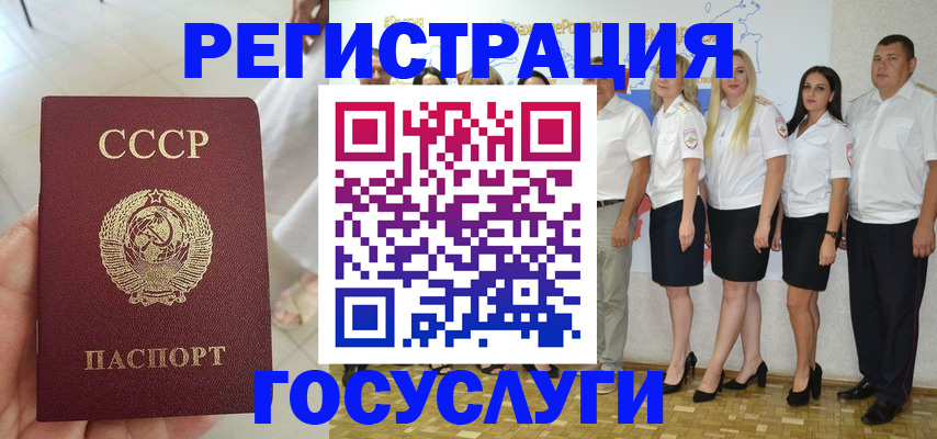 где прописаться в Шарыпово